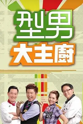 旅行综艺一起去远方免费观看